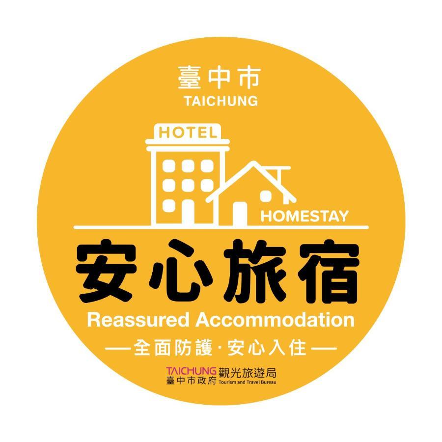 Dlinn Hotel Taichung Eksteriør billede